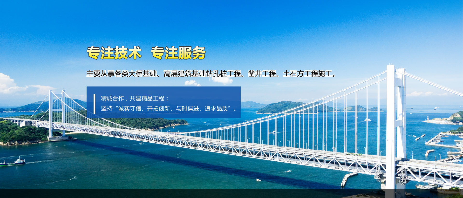 施工現(xiàn)場(chǎng)